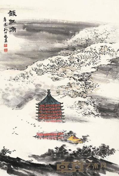 孔仲起 钱江潮 立轴 68×47cm