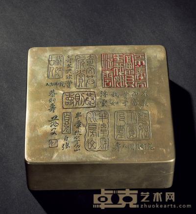 民国 姚茫父刻铜墨盒 长10.7cm；宽10.7cm