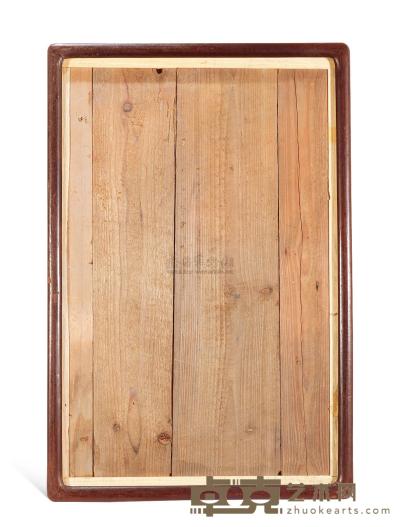 清 红木框 55×37cm