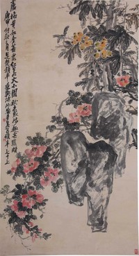 吴昌硕《花卉》立轴