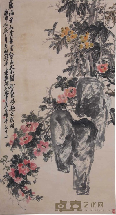 吴昌硕《花卉》立轴 177×95cm