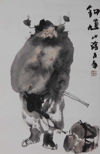 李世南《钟馗》片