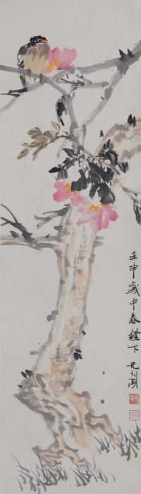 徐无闻《花鸟》立轴