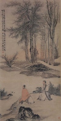 郑慕康《山水人物》立轴