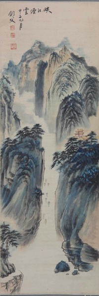 高剑父《山水》立轴