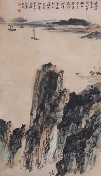 晏济元《山水》立轴