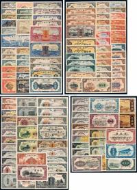 1948至1951年第一版人民币一百二十枚多品种大全集