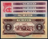 1953-1956年第二版人民币一组六枚