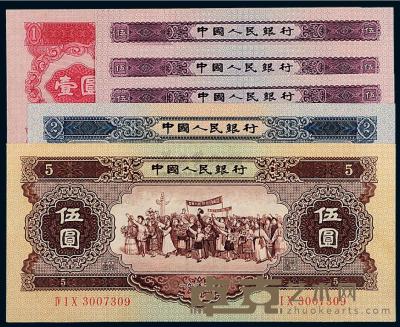 1953-1956年第二版人民币一组六枚 
