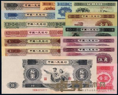 1953至1956年第二版人民币十五枚全套 