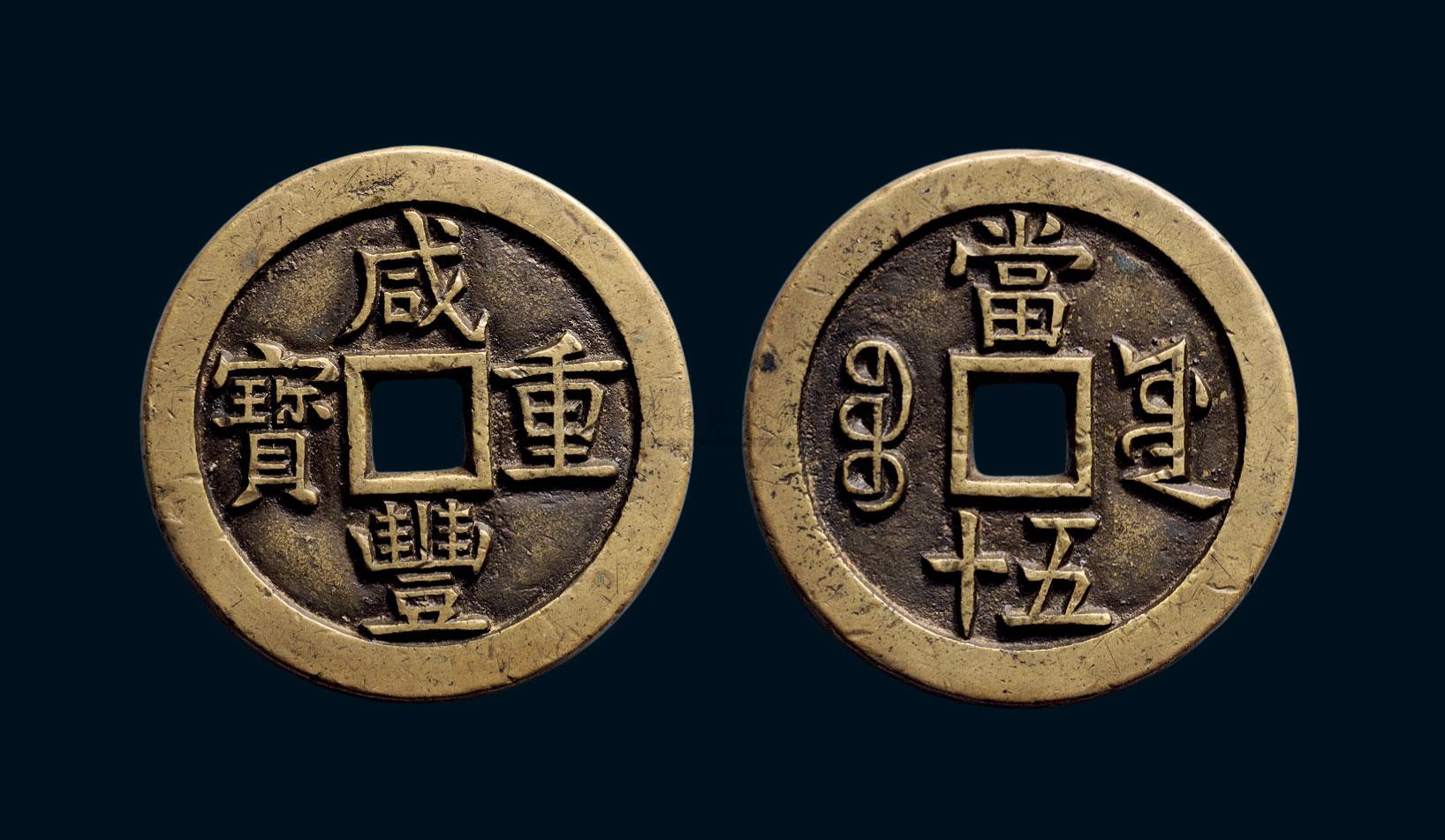 lot:574  
