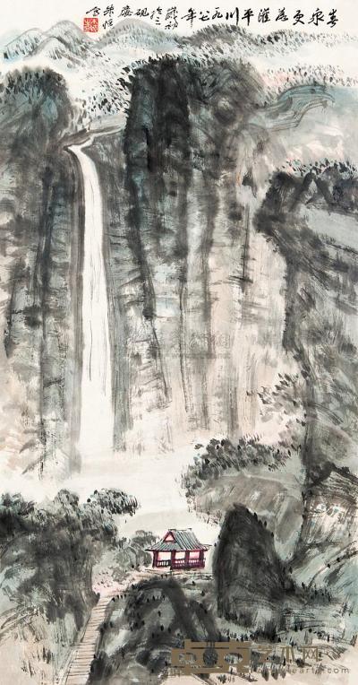 朱恒 溪山幽居 镜框 97×49cm