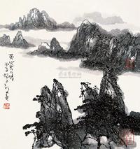 杨正新 黄山胜景 立轴