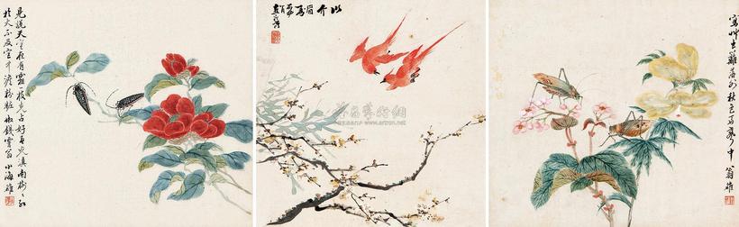 翁小海 等 遣兴册 册页 （六开）