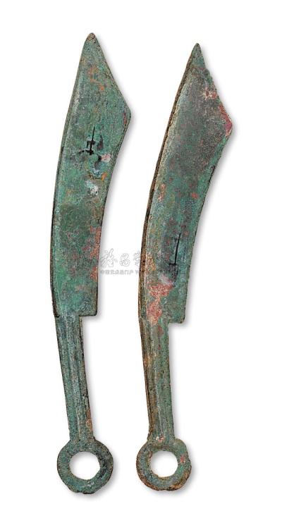 战国时期大型燕刀二枚