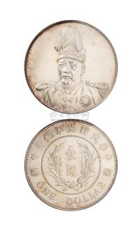 1914年袁世凯共和纪念壹圆银币一枚