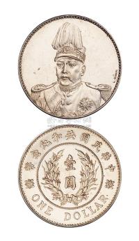 1914年袁世凯像共和纪念壹圆“L.GIORGI”签字版银币一枚