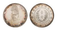1914年袁世凯像共和纪念壹圆“L.GIORGI”签字版银币一枚