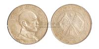 1916年唐继尧侧面像拥护共和纪念三钱六分银币一枚