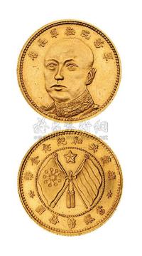1916年唐继尧正面像拥护共和纪念拾圆金币一枚
