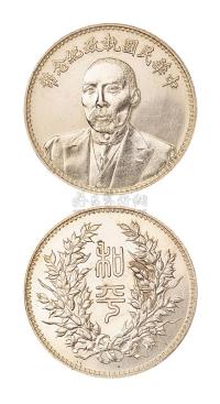 1924年段祺瑞执政纪念银币一枚