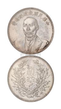 1924年段祺瑞执政纪念银币一枚