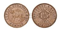 民国时期英国伯明翰造币厂铸邓肯斯特拉顿公司孟买虎图纪念铜章一枚