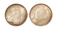 1905年香港半圆银币一枚