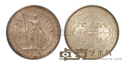 1907年香港“站人”壹圆银币一枚 
