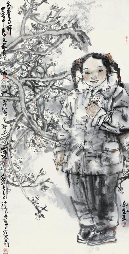 池沙鸿 2005年作 立春吉祥 镜心