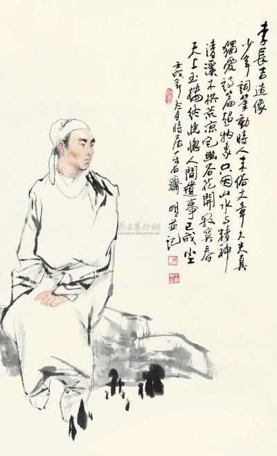 王明明 1982年作 李长吉造像 立轴