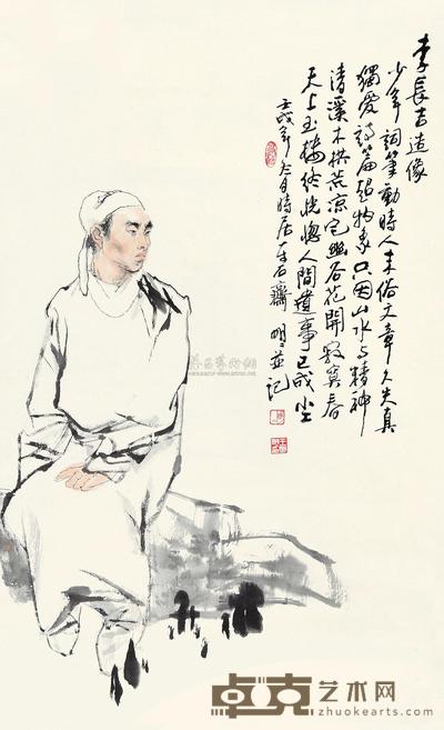 王明明 1982年作 李长吉造像 立轴 94×58cm