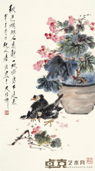 唐云 1984年作 海棠双鸟 立轴 87×48.5cm