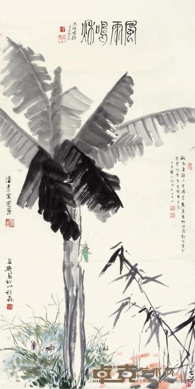 王雪涛 李苦禅 张伯驹 潘素 1979年作 花卉草虫 立轴 134×68cm