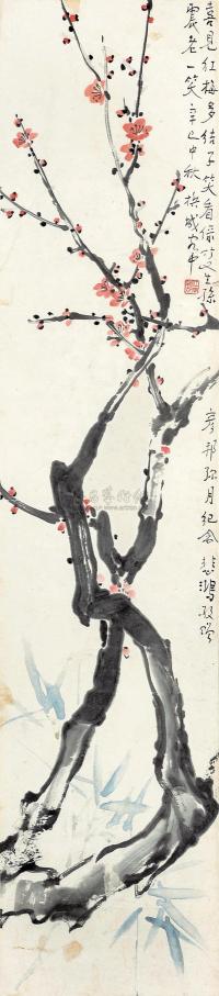 徐悲鸿 1941年作 红梅 镜心