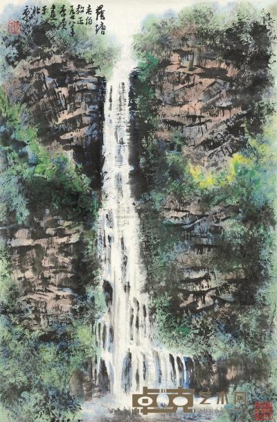 李庚 1978年作 青绿山水 镜心 69×45.5cm