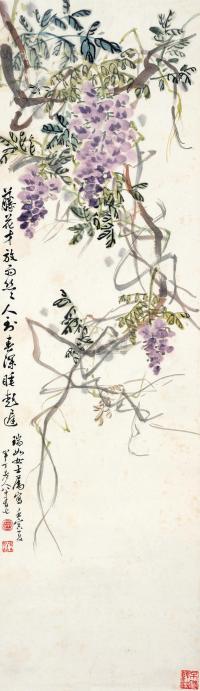陈半丁 1962年作 紫藤 立轴