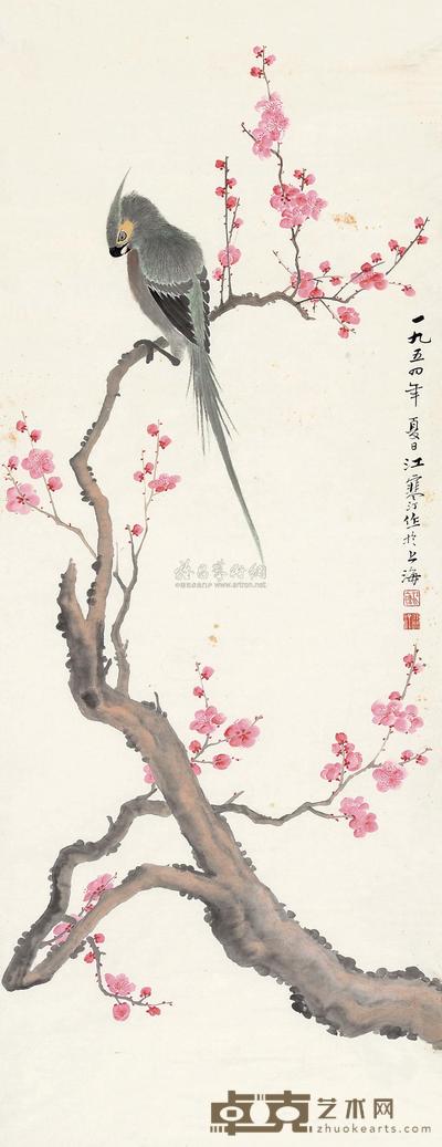 江寒汀 1954年作 花鸟 镜心 98×39cm