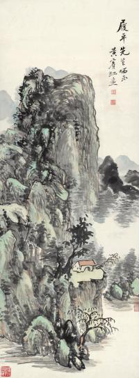 黄宝虹 山水 立轴