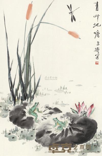 王雪涛 青草池塘 镜心 66.5×44cm