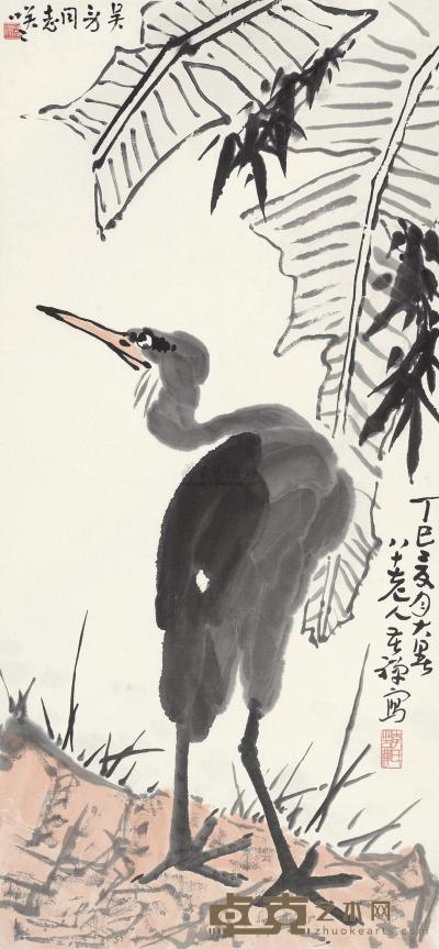 李苦禅 1977年作 蕉竹水禽图 立轴 97.5×45cm