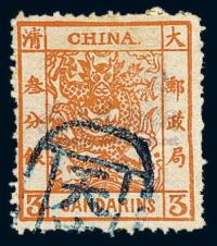 ○ 1883年大龙厚纸邮票3分银一枚