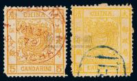 ○ 1878年大龙薄纸邮票5分银二枚