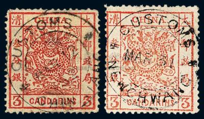○ 1878年大龙邮票3分银二枚