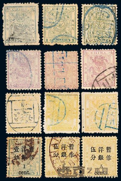 ○ 1885-1897年小龙及小龙加盖改值邮票一组二十六枚 