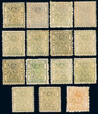 ★ 1885-1888年小龙邮票1分银十四枚、5分银一枚