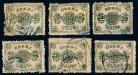 ○ 1897年慈禧寿辰纪念初版及加盖改值邮票一组二十枚