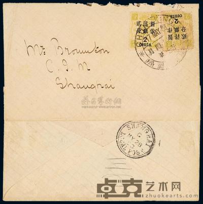 1898年重庆寄上海西式封，贴慈禧寿辰纪念初版大字长距改值邮票2分/2分银二枚 