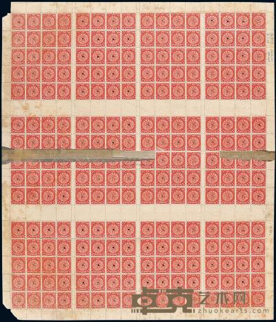 S 1901年英国华德路公司伦敦版蟠龙邮票打孔存档样票2分十二全格印刷全张一件 