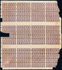 S 1901年英国华德路公司伦敦版蟠龙邮票打孔存档样票5分十二全格印刷全张一件